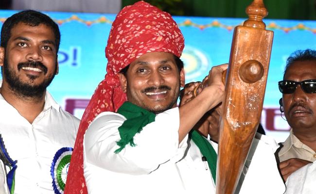 AP CM YS Jagan Extends Rythu Bharosa | YSR Congress Party