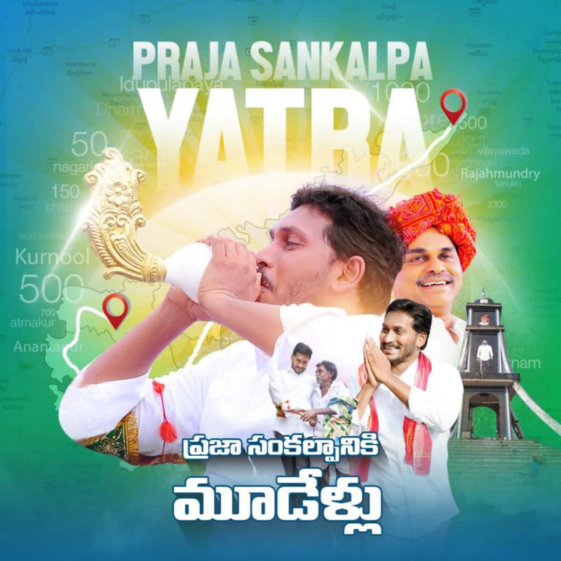 Padayatra that changed the course of Andhra Pradesh | YSR Congress Party